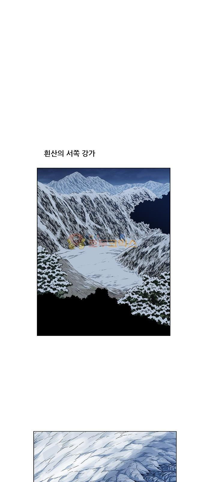 호랑이형님 2부 127화 - 까치골목의 기억 - 웹툰 이미지 27