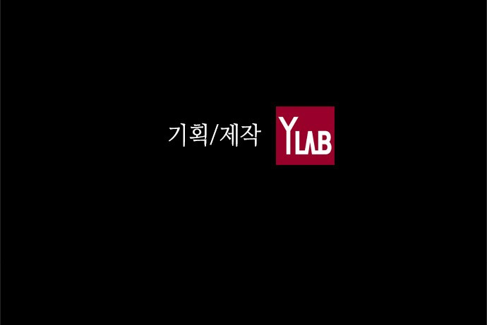 하우스키퍼 19화 - 웹툰 이미지 72