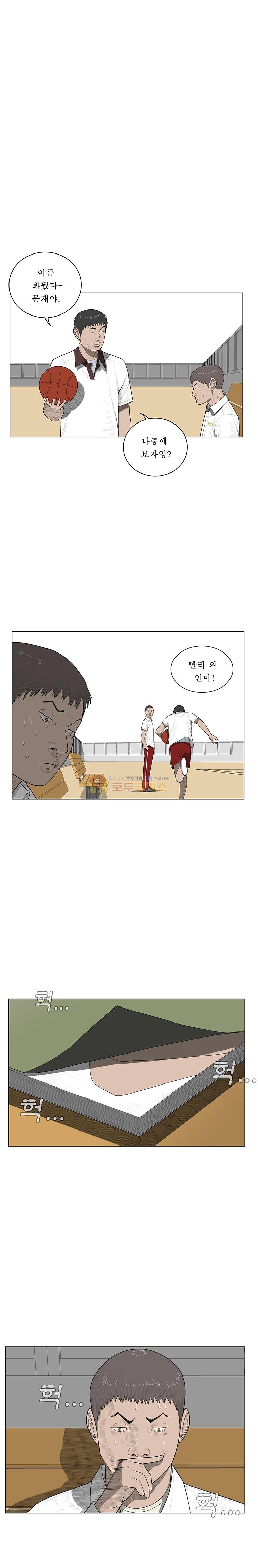 들쥐 PART 2 28화 - 검은 사업 (2) - 웹툰 이미지 8