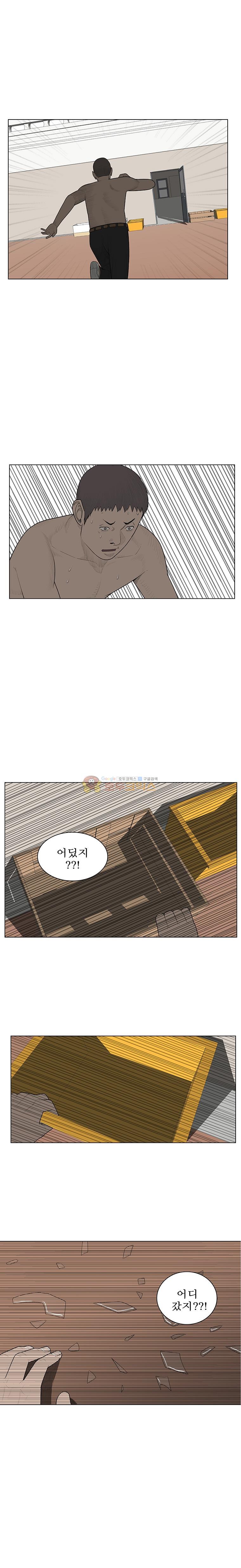 들쥐 PART 2 31화 - 검은 사업 (5) - 웹툰 이미지 12