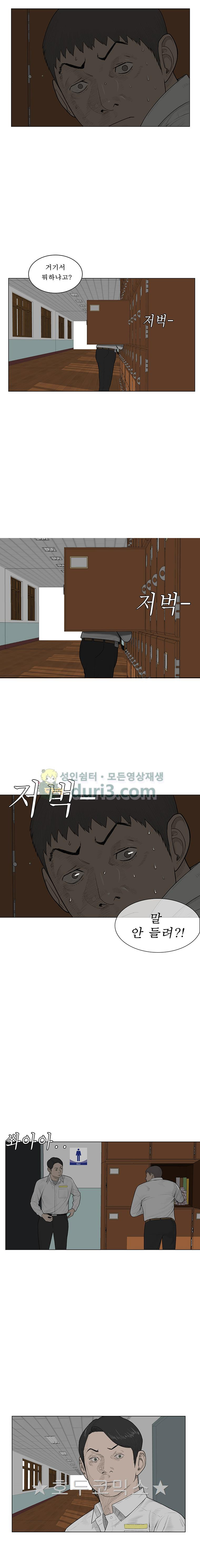 들쥐 PART 2 32화 - 검은 사업 (6) - 웹툰 이미지 10