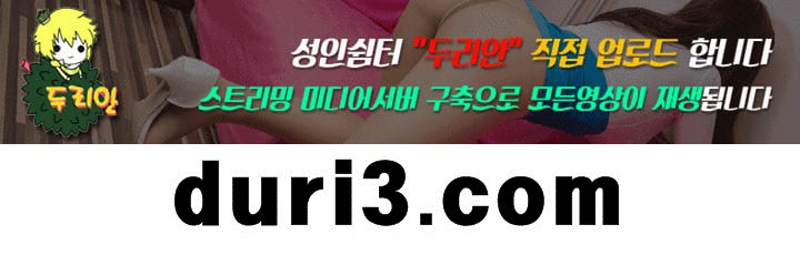 뷰티풀 군바리 221화 - 공연경비 근무 (2) - 웹툰 이미지 20