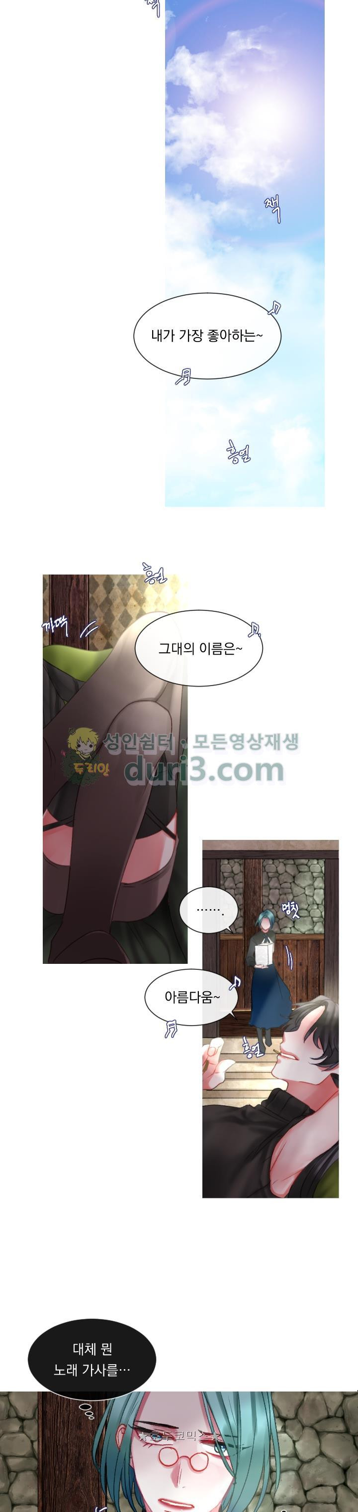 은의 공녀, 까마귀 공녀 7화 - 용병의 여왕 (1) - 웹툰 이미지 11