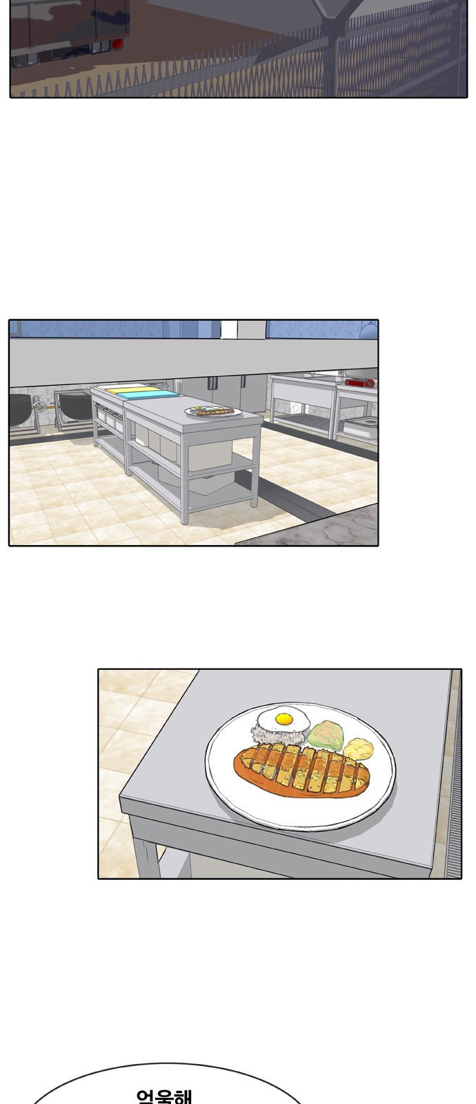 취사병 전설이 되다 8화 - 대대장한테 하고 싶은 말이 뭐야? - 웹툰 이미지 30