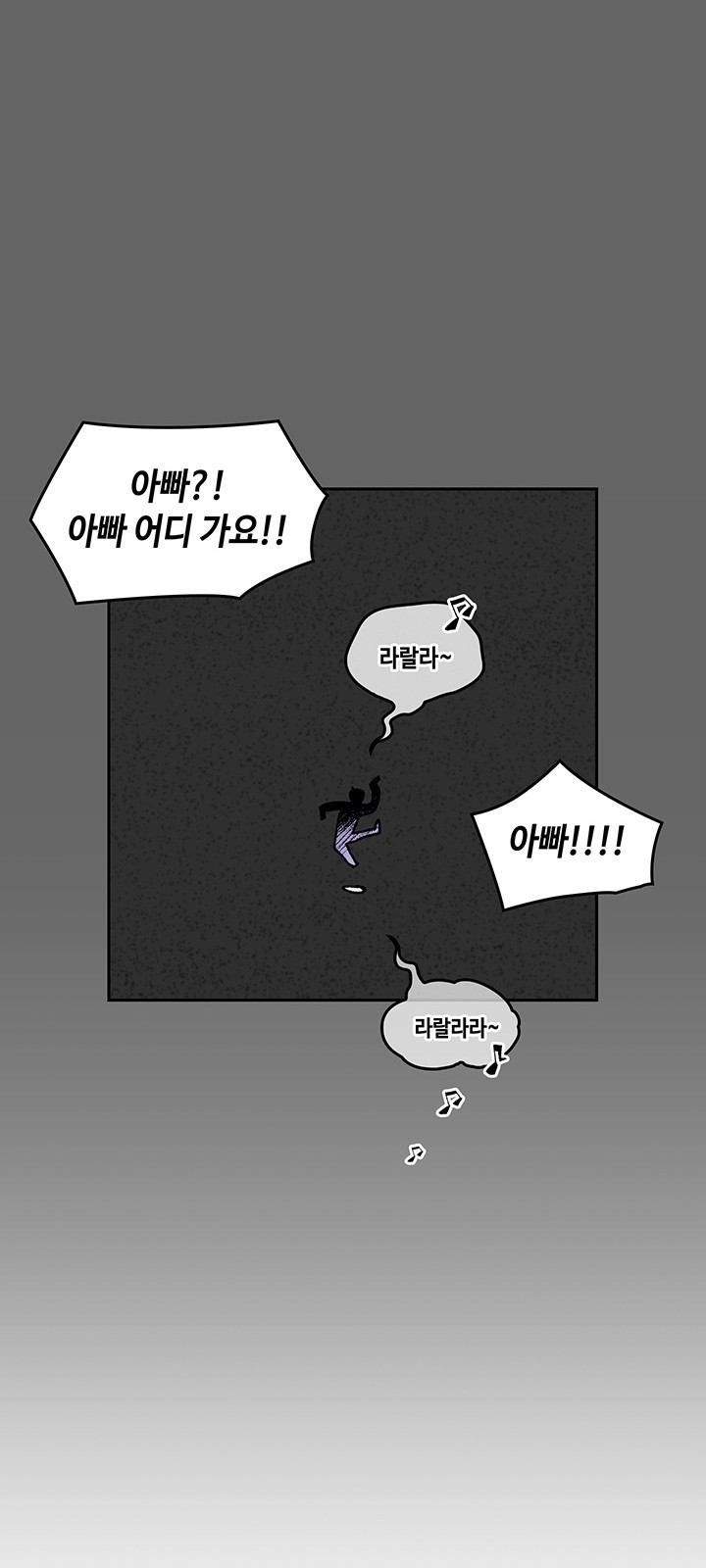 괴물신부 1화 - 웹툰 이미지 10