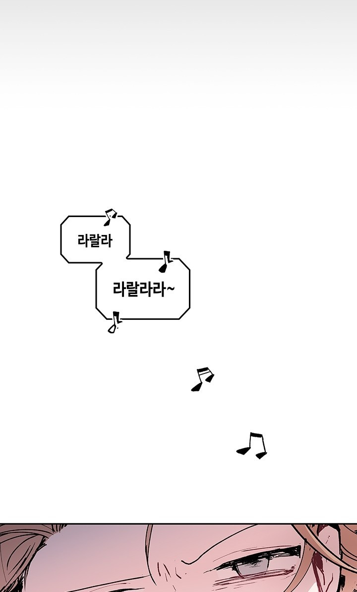 괴물신부 1화 - 웹툰 이미지 11