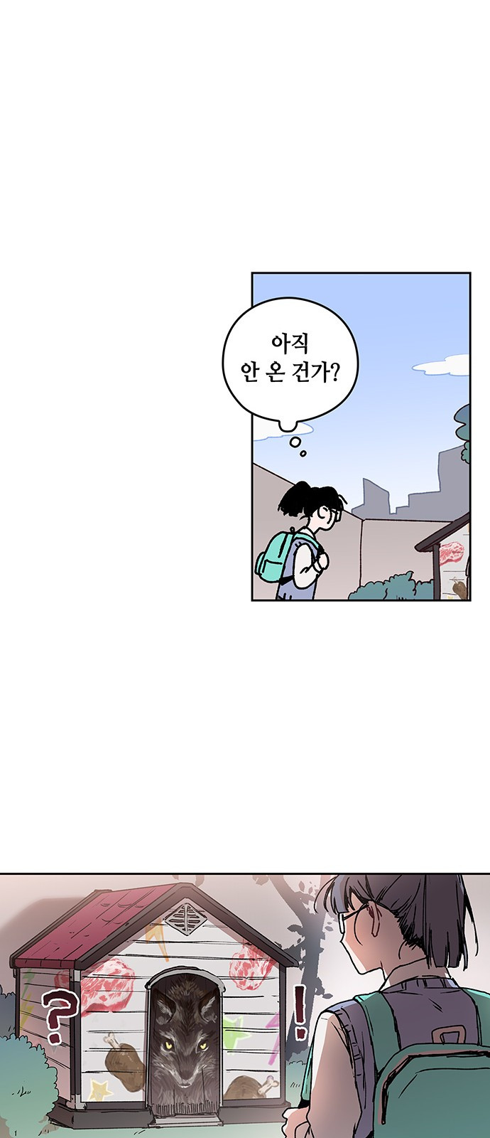 괴물신부 8화 - 웹툰 이미지 35