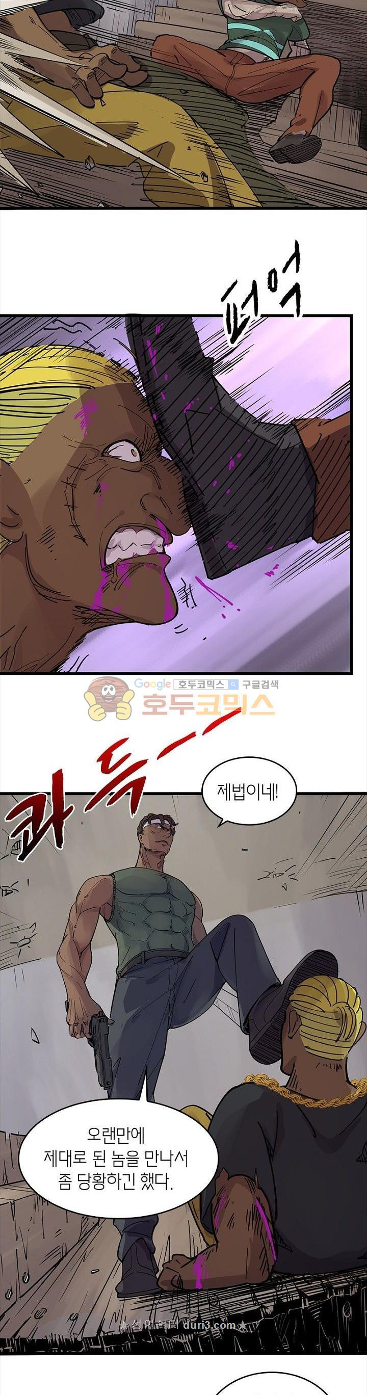 킬러게임:아포스톨 55화 - 웹툰 이미지 5