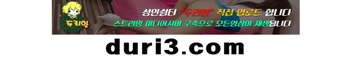 능력 있는 시녀님 1화 - 웹툰 이미지 37