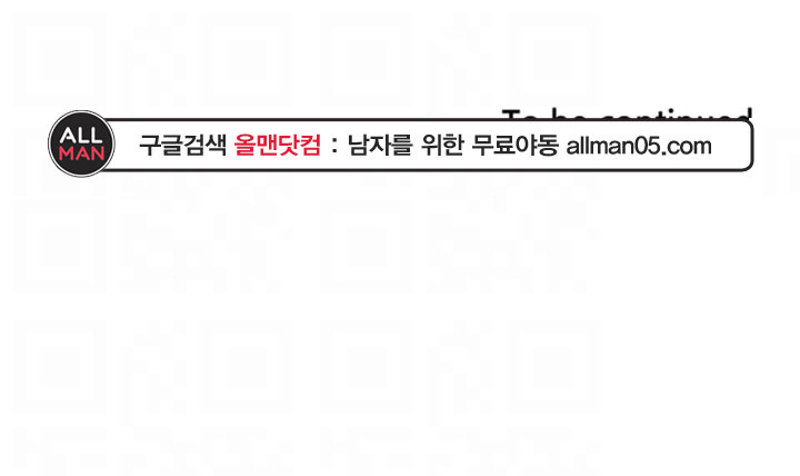 하녀초희 - 21화 - 웹툰 이미지 36