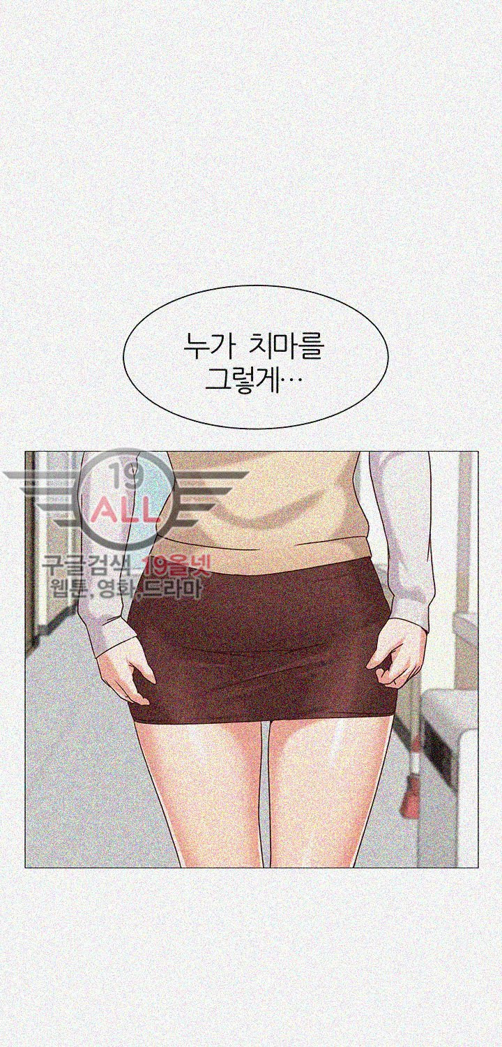 선생님 - 2화 - 웹툰 이미지 32