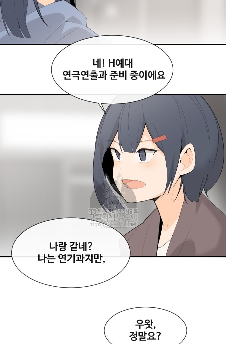 마검왕 190화 - 웹툰 이미지 38