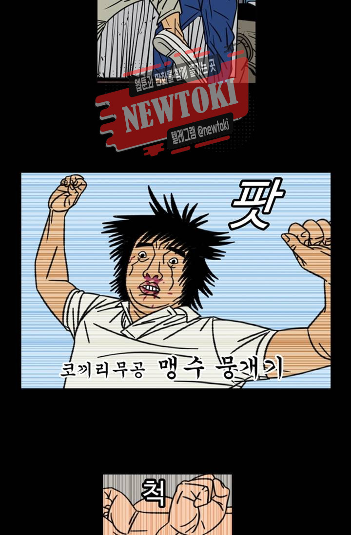 정열맨 시즌3  14화 - 웹툰 이미지 7