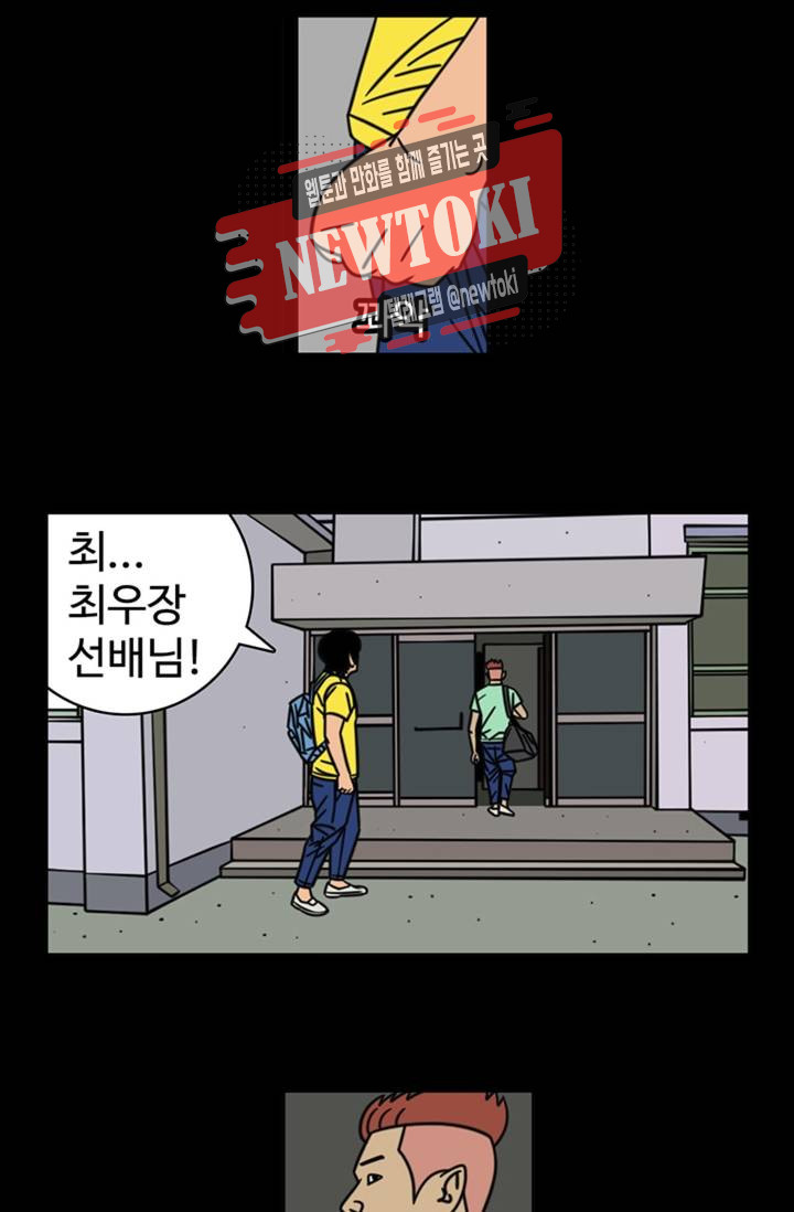 정열맨 시즌3  15화 - 웹툰 이미지 23