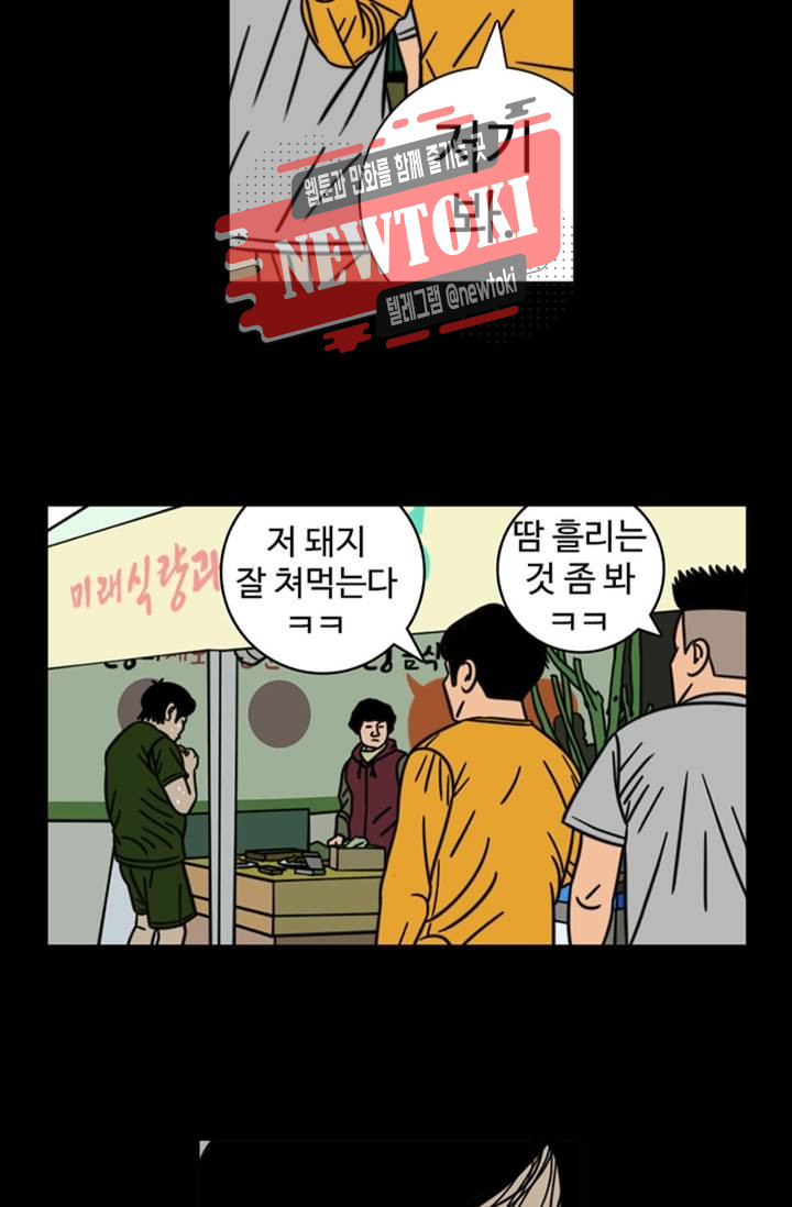 정열맨 시즌3  16화 - 웹툰 이미지 21