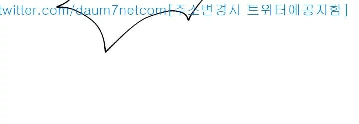 선생님 - 11화 - 웹툰 이미지 15