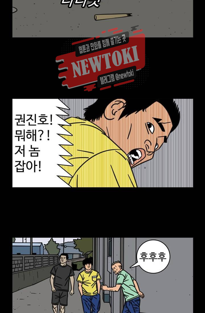 정열맨 시즌3  20화 - 웹툰 이미지 12