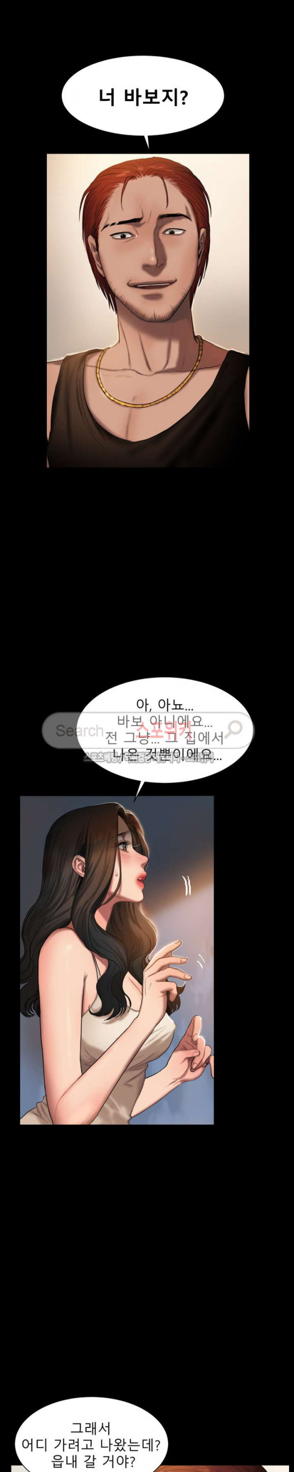 런어웨이 1화 - 웹툰 이미지 8