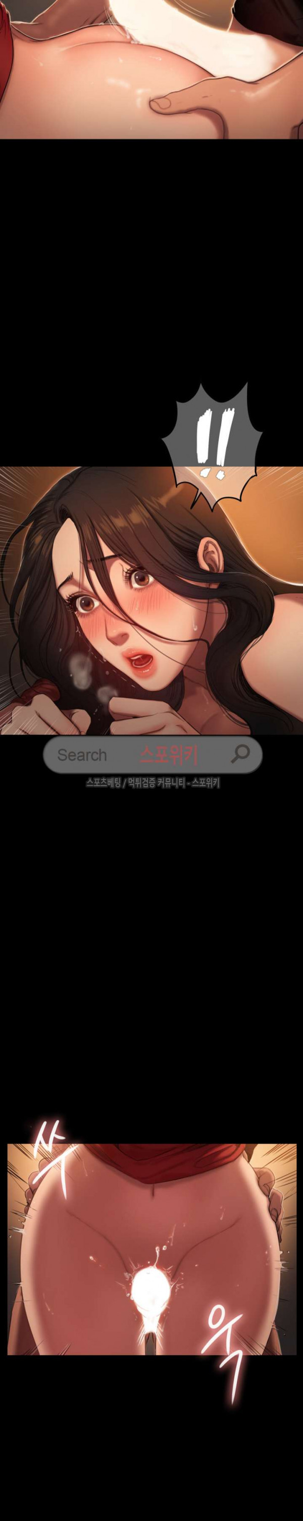 런어웨이 2화 - 웹툰 이미지 6