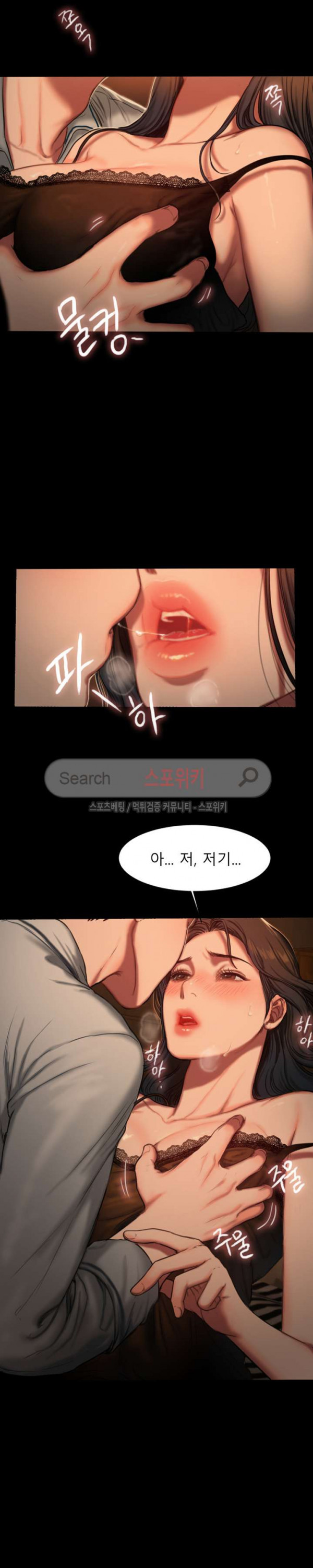 런어웨이 3화 - 웹툰 이미지 15