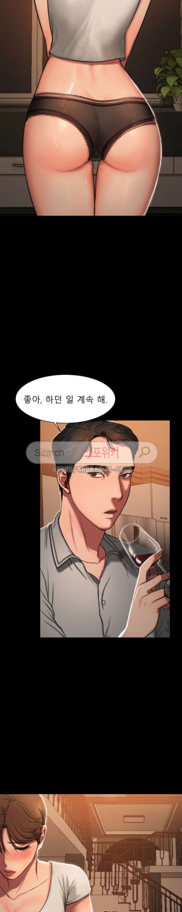 런어웨이 3화 - 웹툰 이미지 37