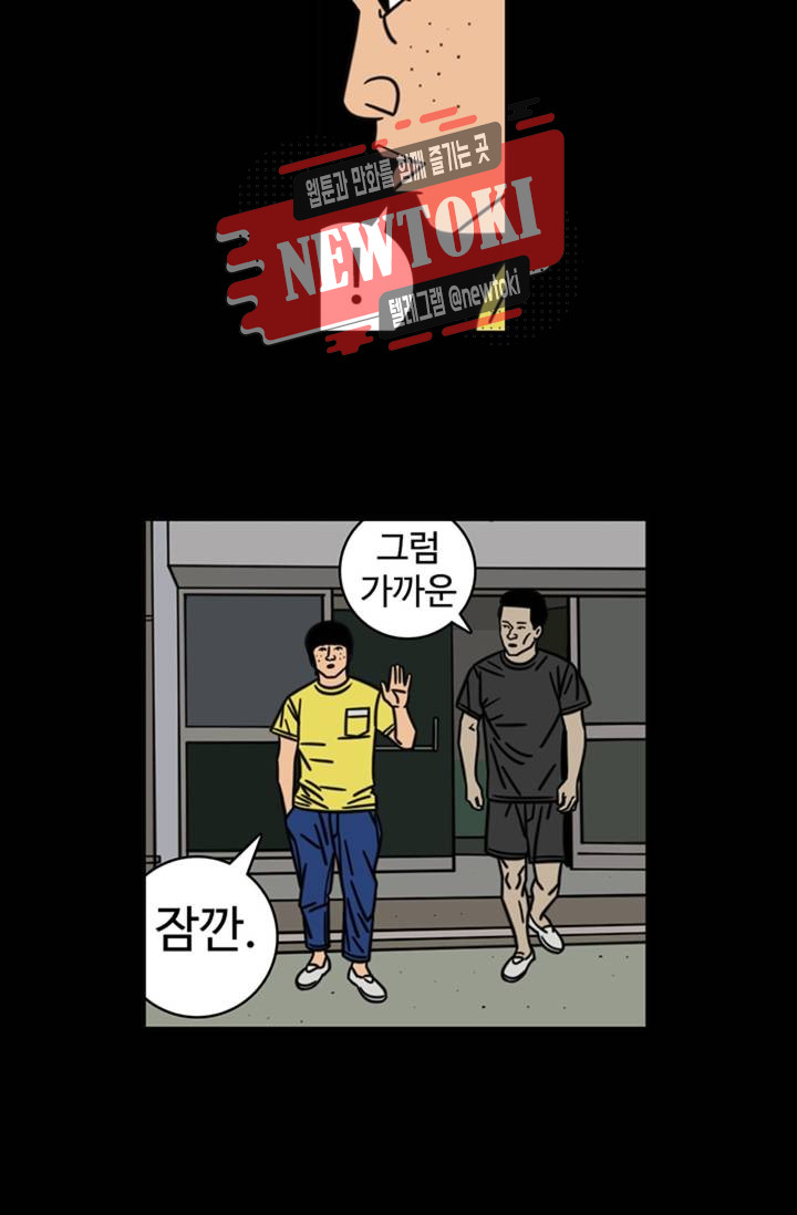 정열맨 시즌3  21화 - 웹툰 이미지 36