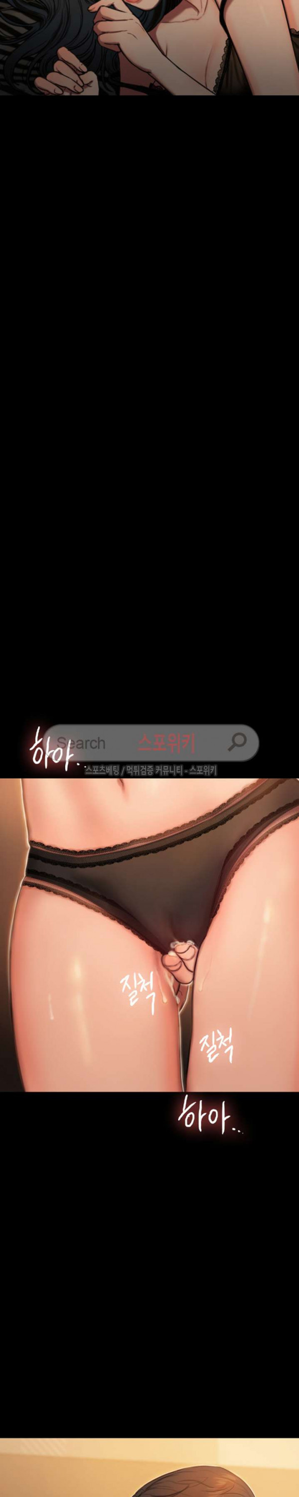 런어웨이 4화 - 웹툰 이미지 4