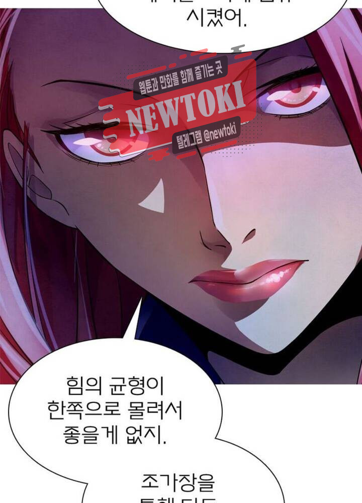 블러디발렌타인:인류종말  153화 - 웹툰 이미지 63