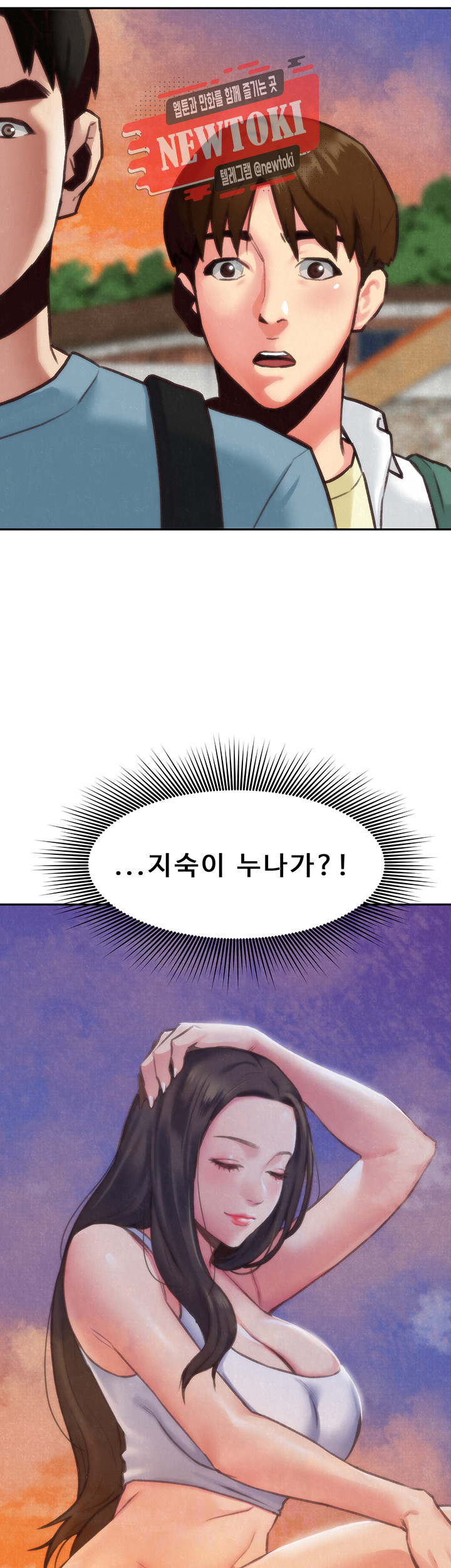 나의 누나 제6화 이제... 하고픈 거 할 수 있지? - 웹툰 이미지 29