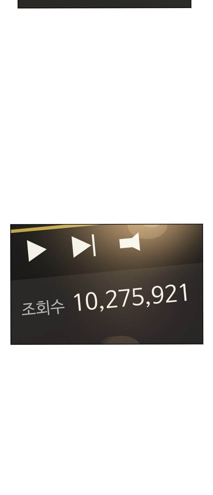 싸움독학 1화 개나소나 뉴투부야 - 웹툰 이미지 180