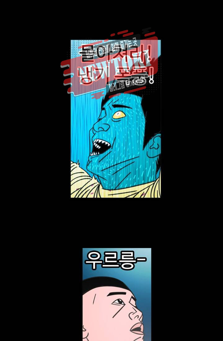 정열맨 시즌3 27화 - 웹툰 이미지 14