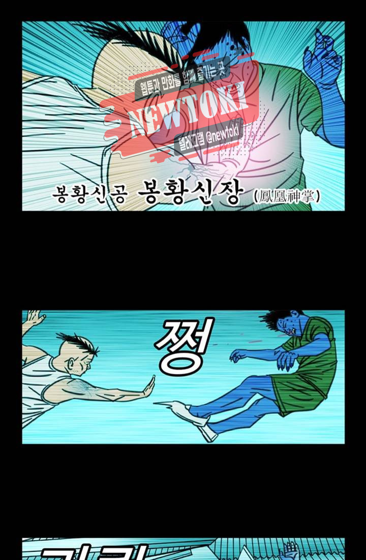 정열맨 시즌3 30화 - 웹툰 이미지 18