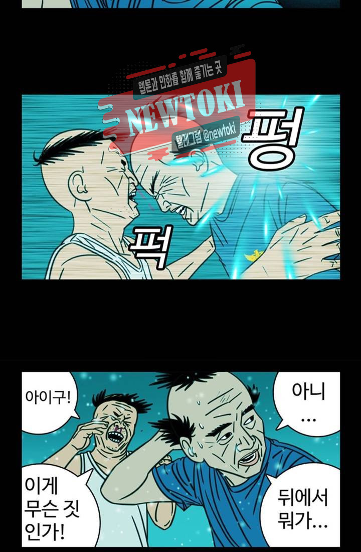 정열맨 시즌3 30화 - 웹툰 이미지 29