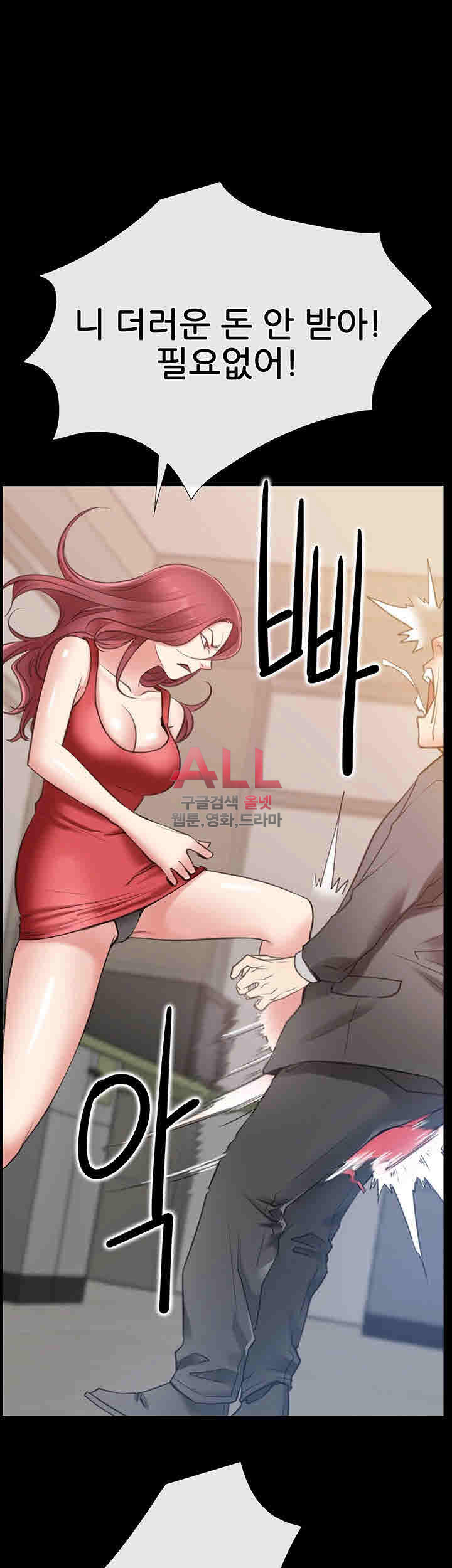 편의점 로맨스 2화 - 웹툰 이미지 36