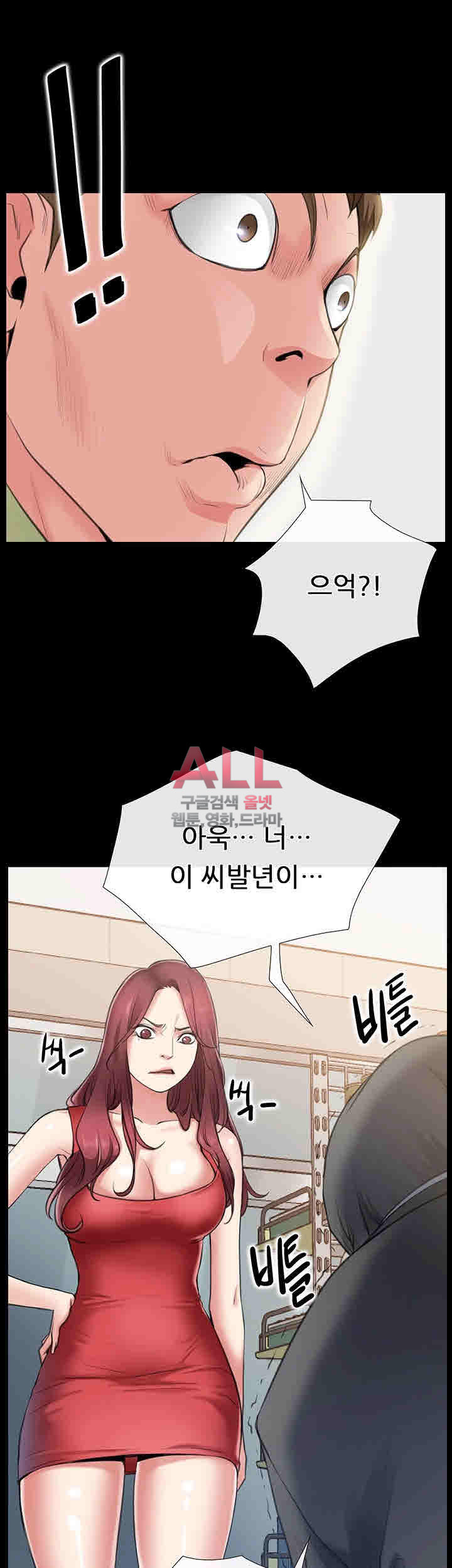 편의점 로맨스 2화 - 웹툰 이미지 38