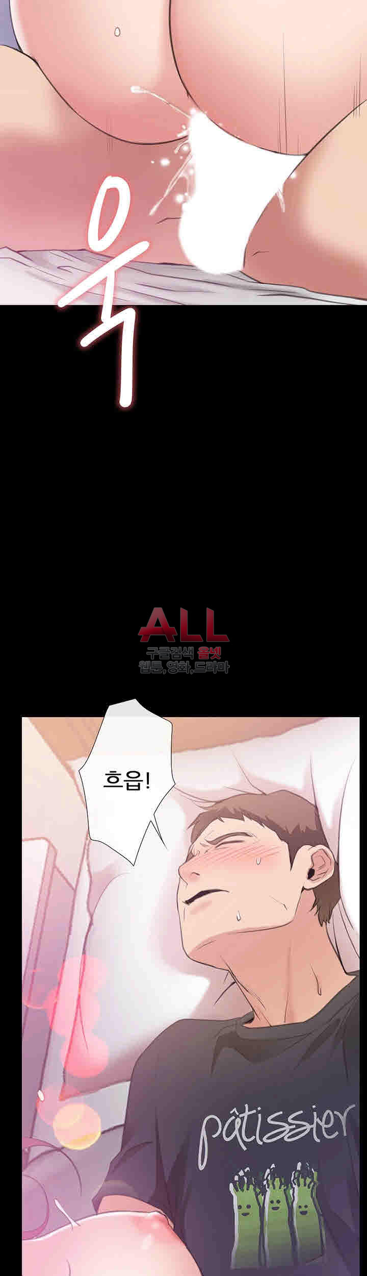 편의점 로맨스 4화 - 웹툰 이미지 44