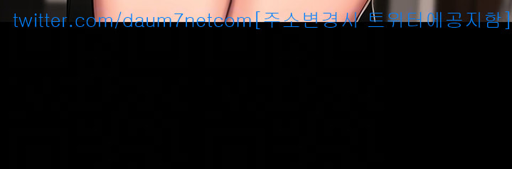 런어웨이 9화 - 웹툰 이미지 22