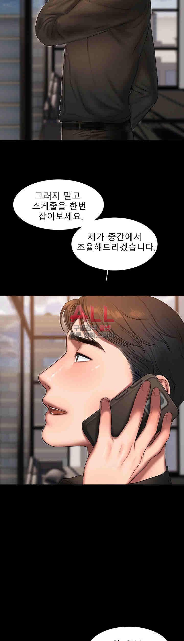 런어웨이 18화 - 웹툰 이미지 30