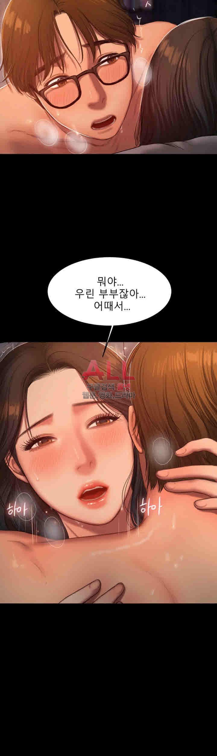 런어웨이 23화 - 웹툰 이미지 30