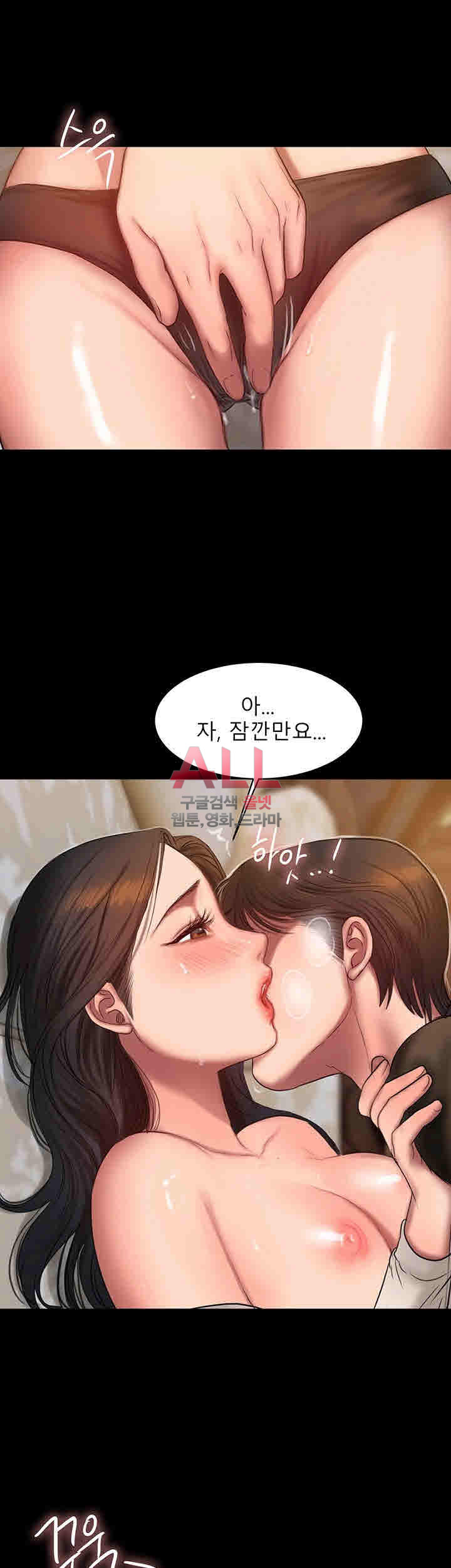 런어웨이 24화 - 웹툰 이미지 37