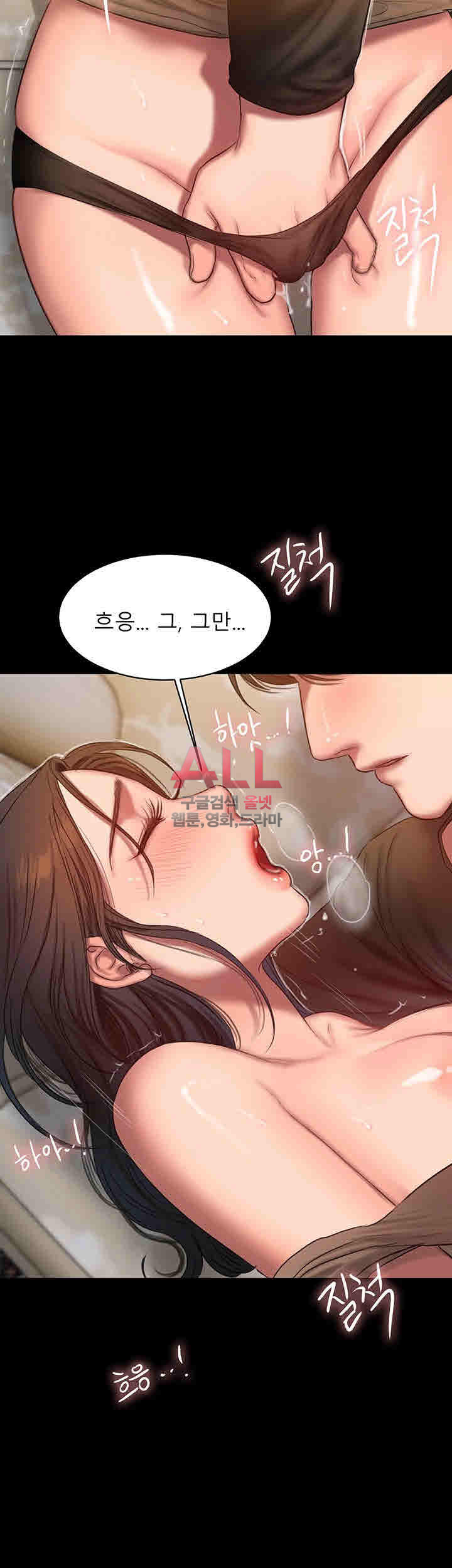 런어웨이 24화 - 웹툰 이미지 39