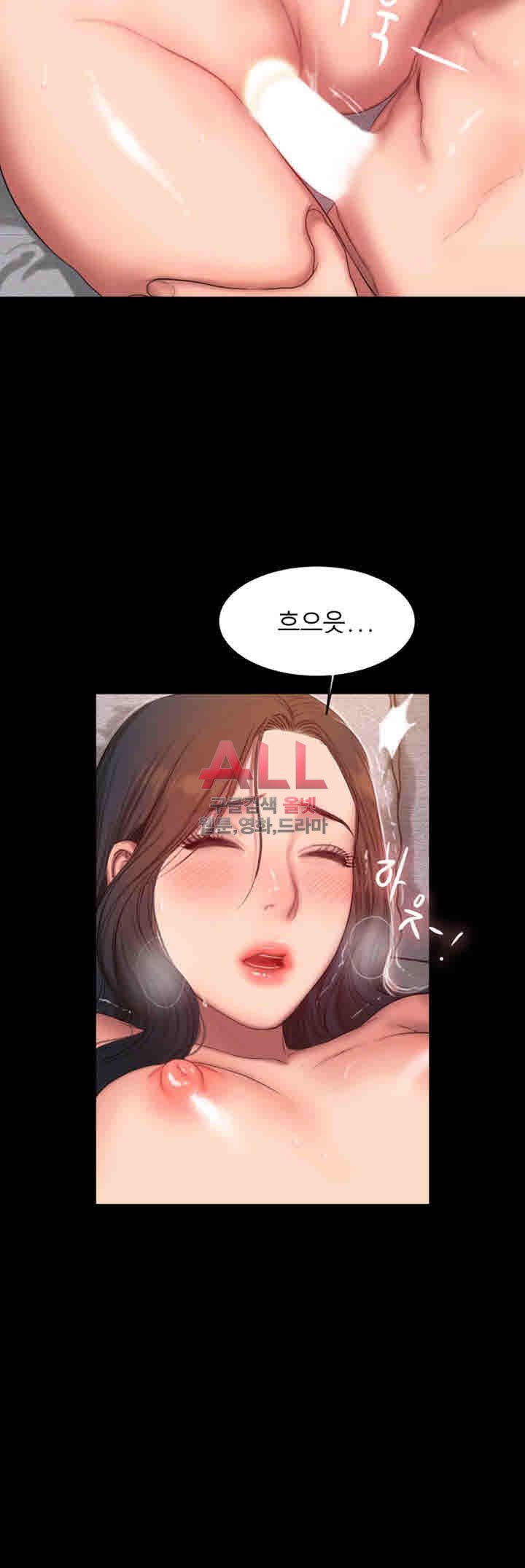 런어웨이 26화 - 웹툰 이미지 31