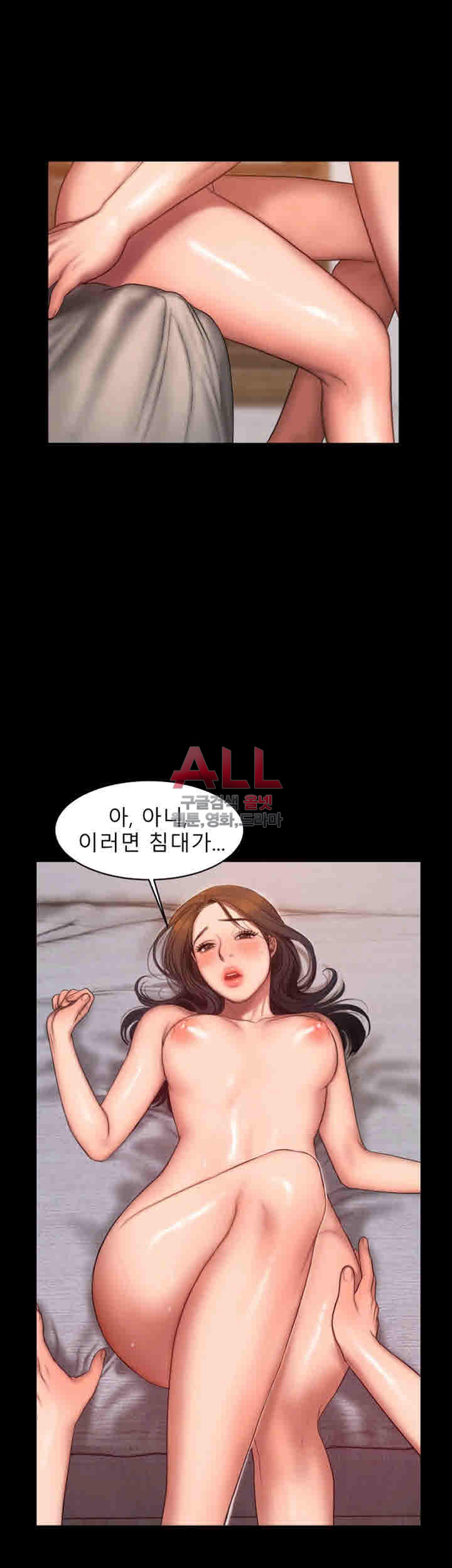 런어웨이 27화 - 웹툰 이미지 9