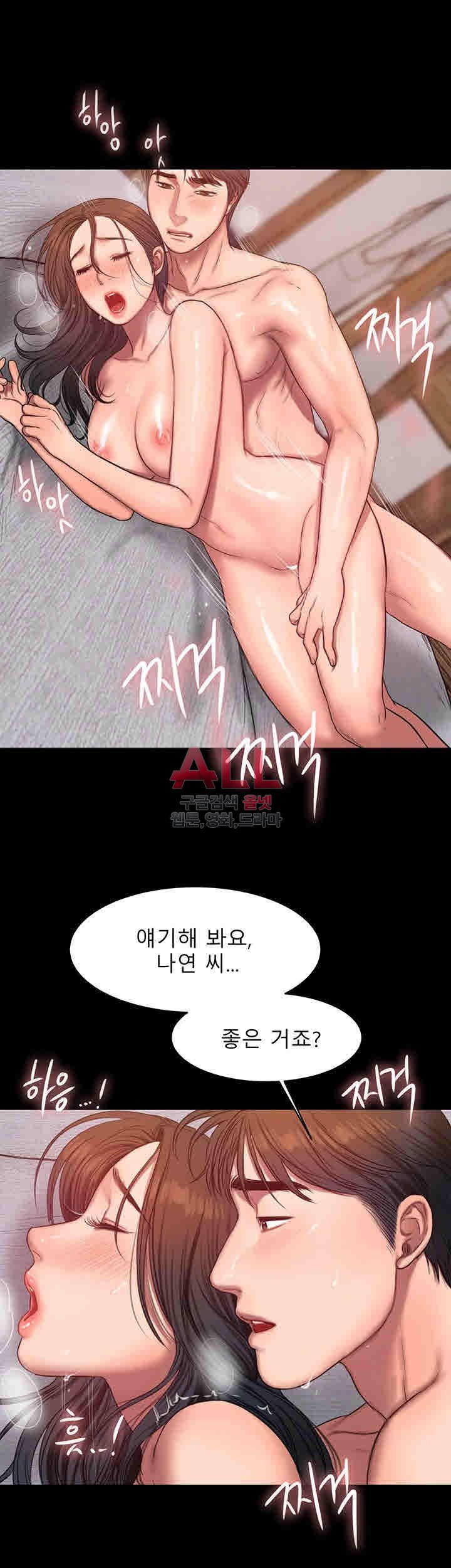 런어웨이 27화 - 웹툰 이미지 20