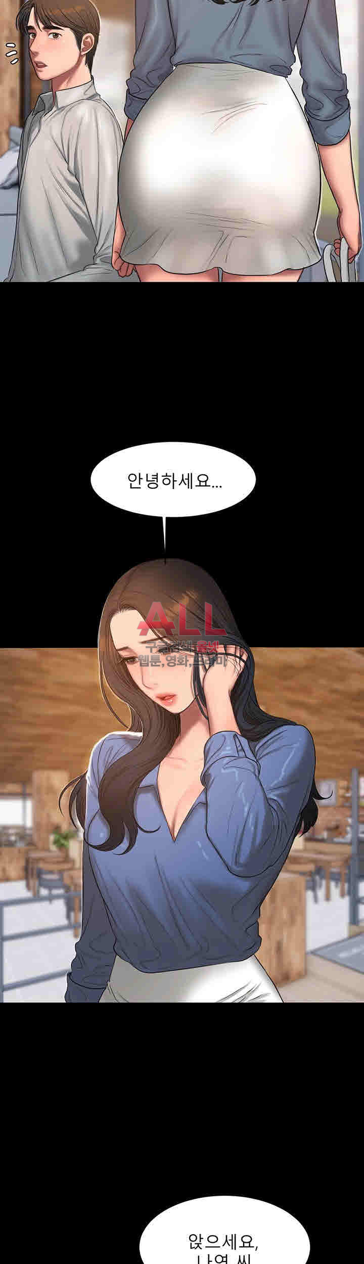 런어웨이 30화 - 웹툰 이미지 24