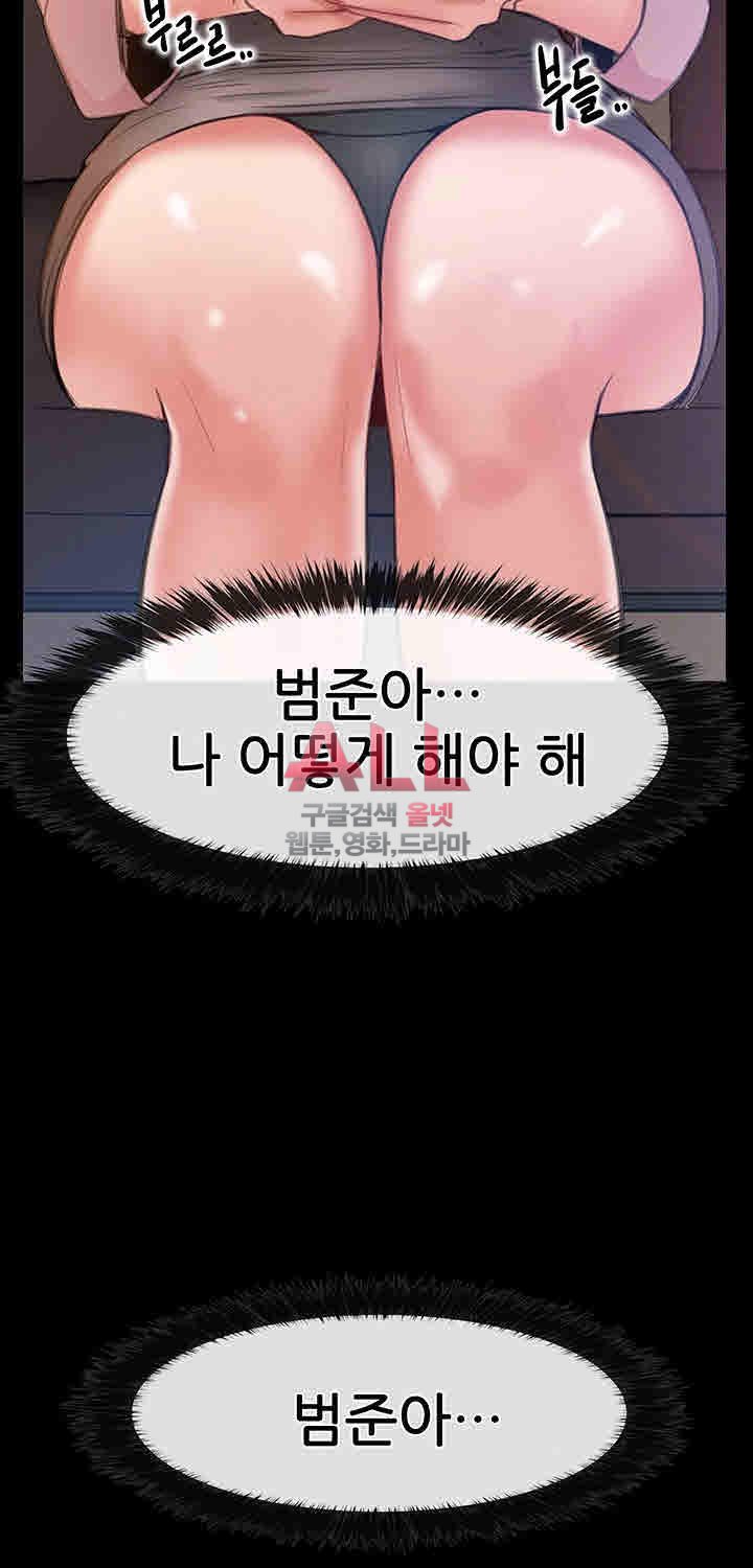 편의점 로맨스 8화 - 웹툰 이미지 12