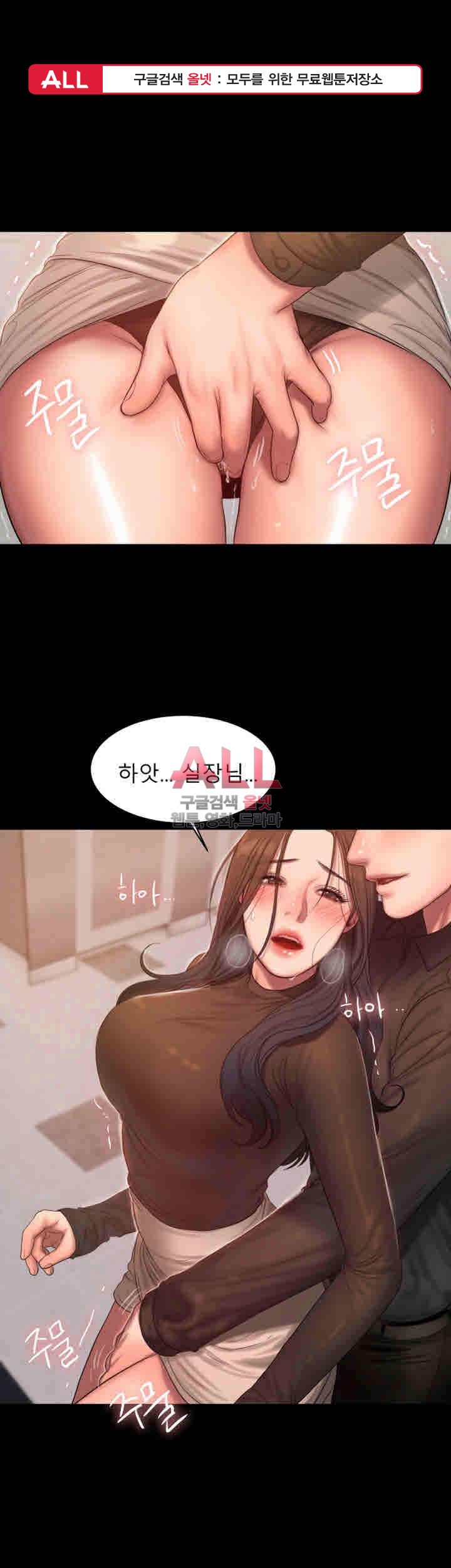 런어웨이 34화 - 웹툰 이미지 1