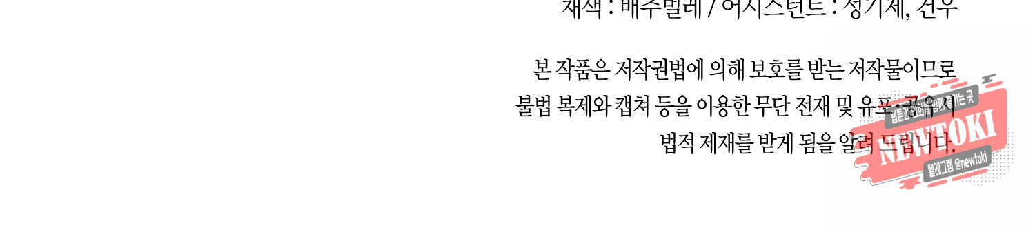 로스트 프린세스 17화 - 웹툰 이미지 29