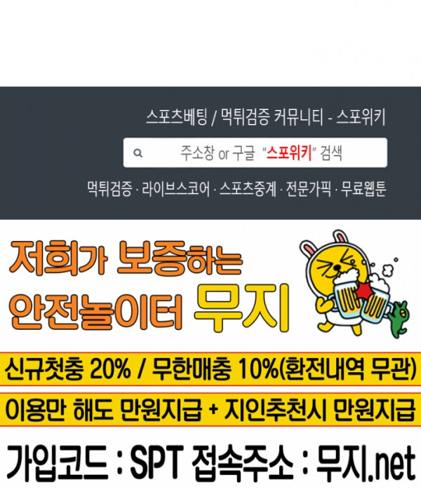 연록흔 32화 - 웹툰 이미지 23