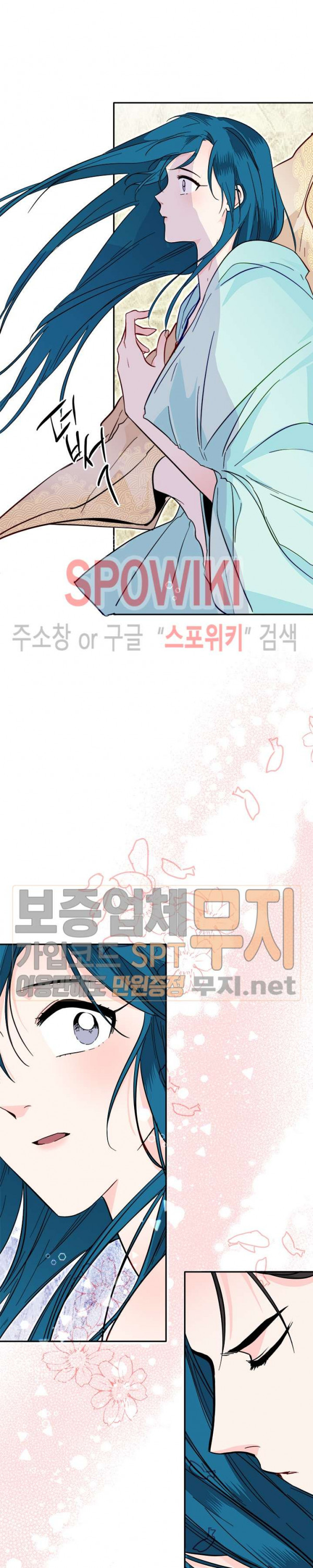 연록흔 36화 - 웹툰 이미지 21